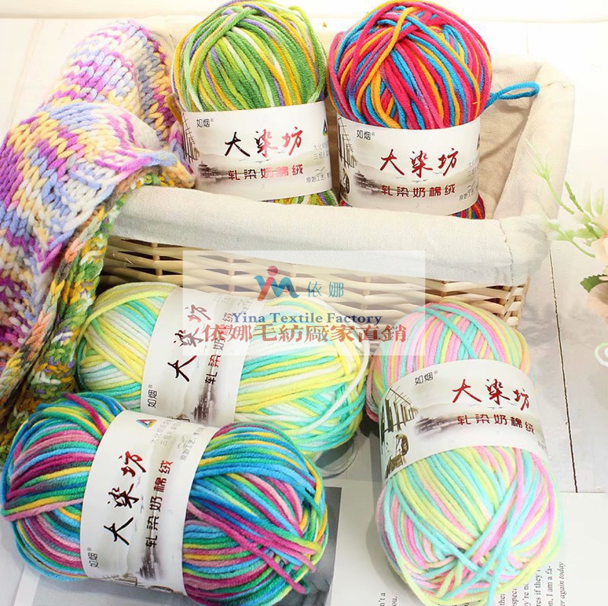 Factory direct sales, large dyeing workshop, five-strand milk, cotton, yarn, hook, hat, blanket, scarf, clothing thread
