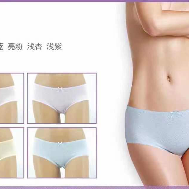 蝶安芬全棉内裤