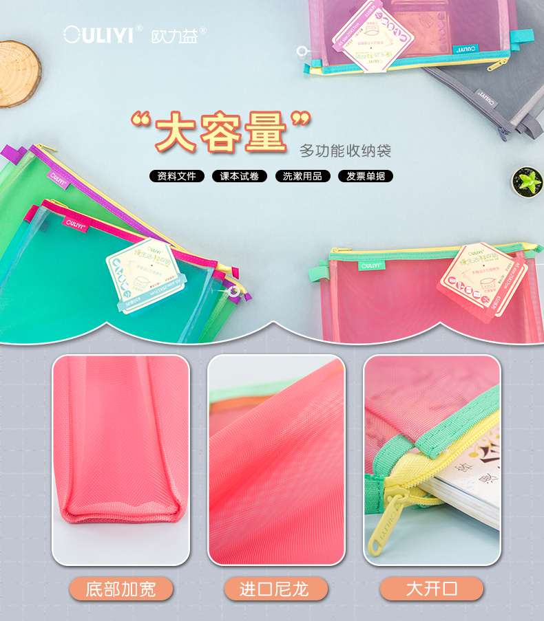 欧力益610多功能收纳袋A7 6107兰详情图3