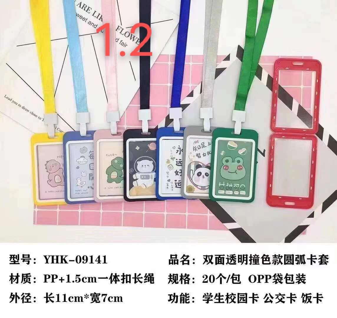 双面透明撞色款圆弧卡套详情6