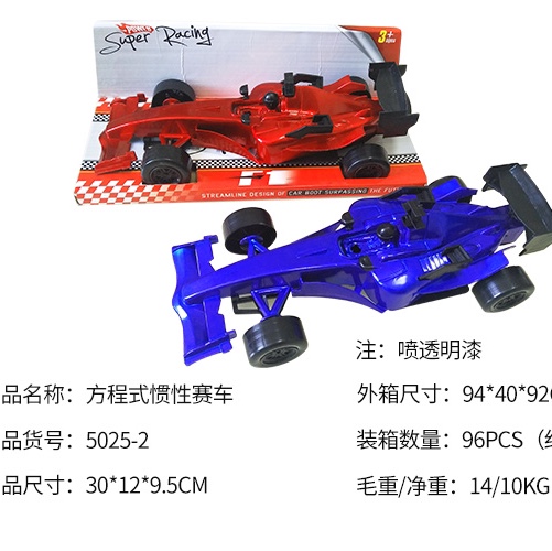 1:18方程惯性赛车