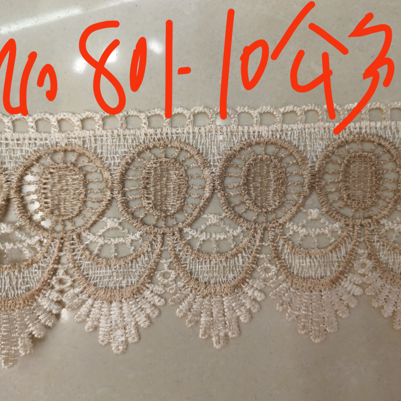 50 water-soluble lace