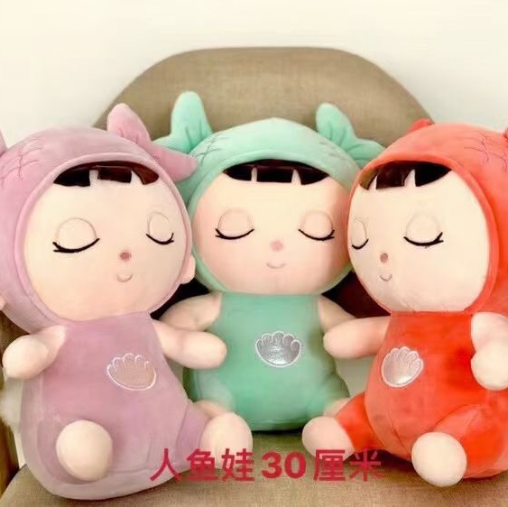 人鱼娃