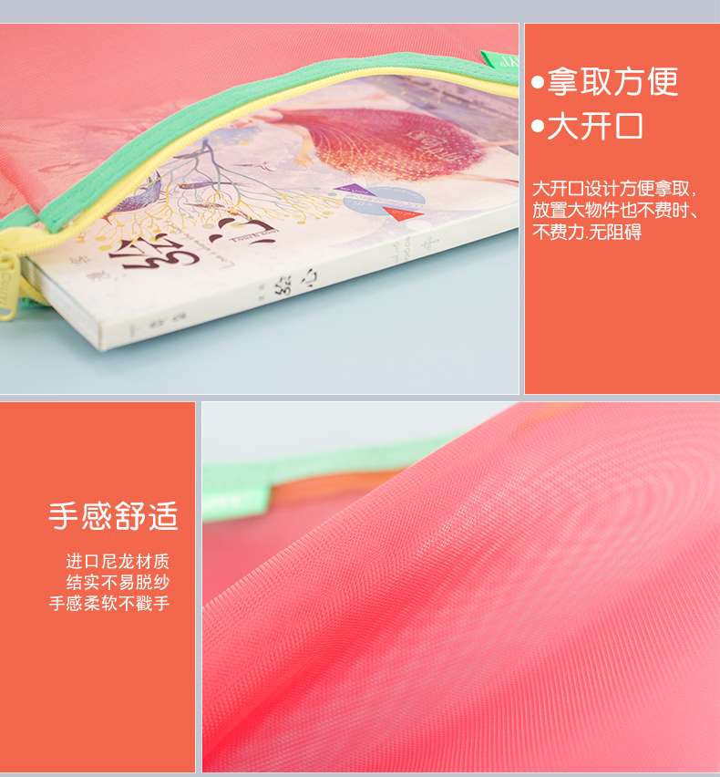 欧力益610多功能收纳袋B6 6106红细节图