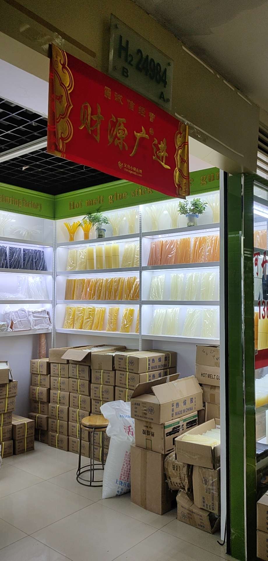 The thickness of the high-viscosity yellow transparent hot melt adhesive stick is indicated Specification image