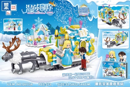 QL1138 Shadow Royal Elk Sled, 273PCS per model detail image 1