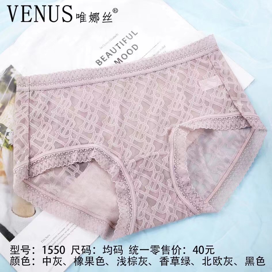 1550 短裤