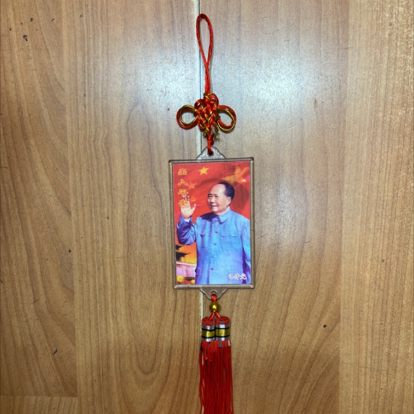 Pendant rectangle color change old leader pendant