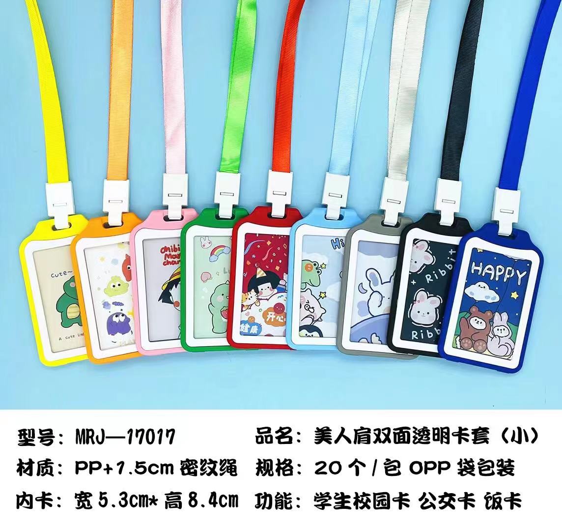 1.5灰扣love提花带猫耳朵小卡，学生卡，公交卡，饭卡详情11
