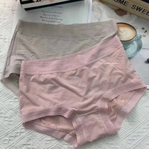 2472 Modal underwear