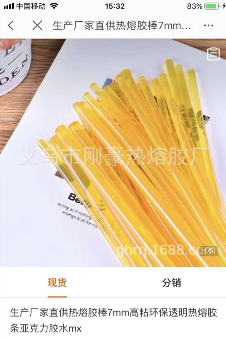 High-viscosity yellow hot melt adhesive stick 307 details Picture