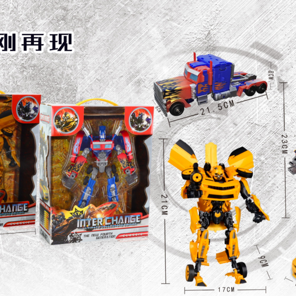 Manual Deformation robot 6