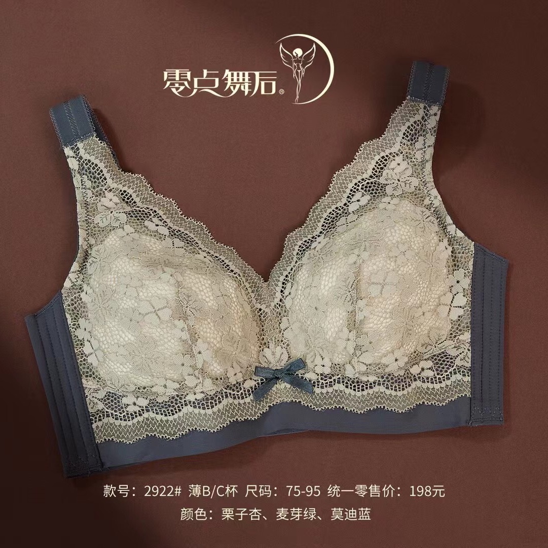 2922 bra