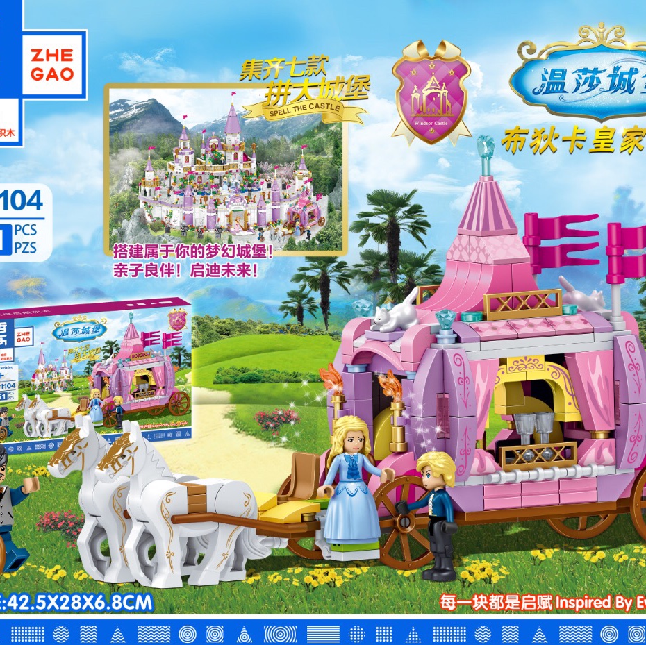 QL1104 Princess Windsor - Boudica Royal Carriage, 351PCS
