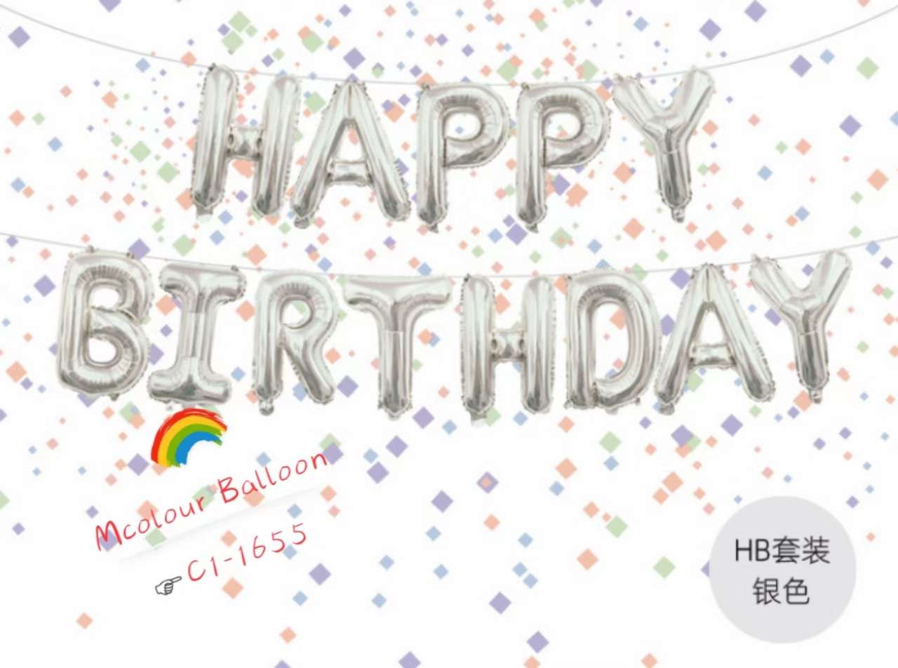 Hot-selling 16-inch birthday happy letter balloons, party balloons, aluminum film balloons, gold details Picture