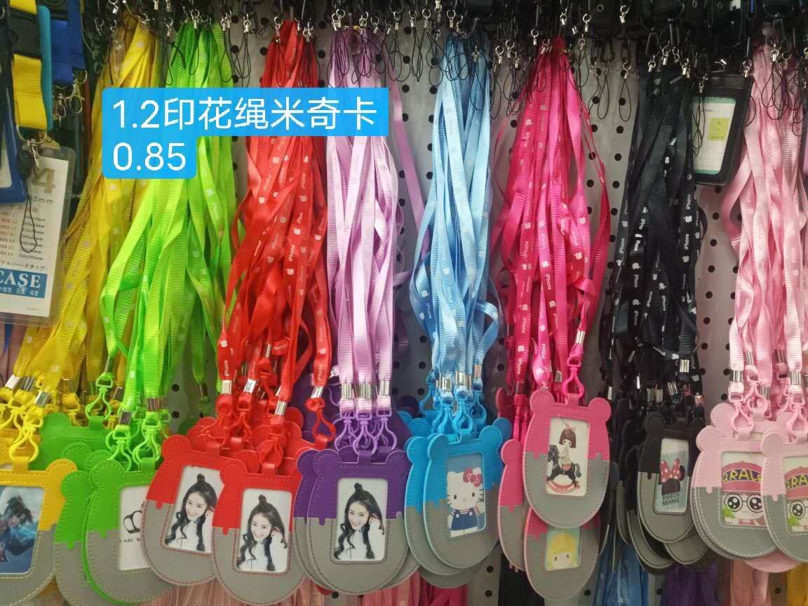 1.5灰扣love提花带猫耳朵小卡，学生卡，公交卡，饭卡详情13