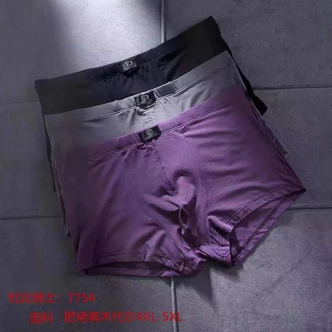 Dolby Knight, get rid of the fat pants