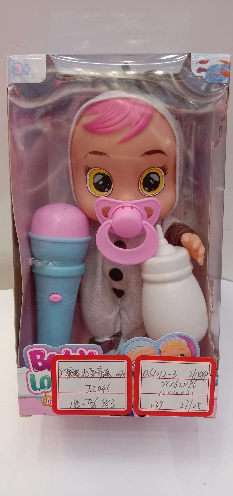 9-inch vinyl Frozen Wonderland detail image 2