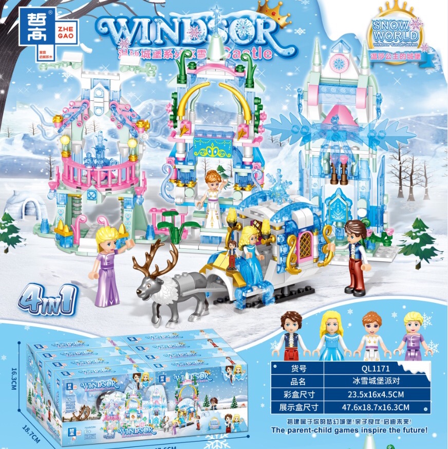 QL1171 Ice castle party, 4 mixed one display box 8 small boxes