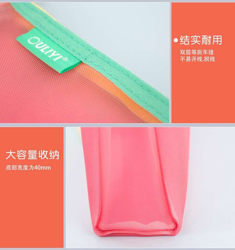欧力益610多功能收纳袋A7 6107兰详情图2