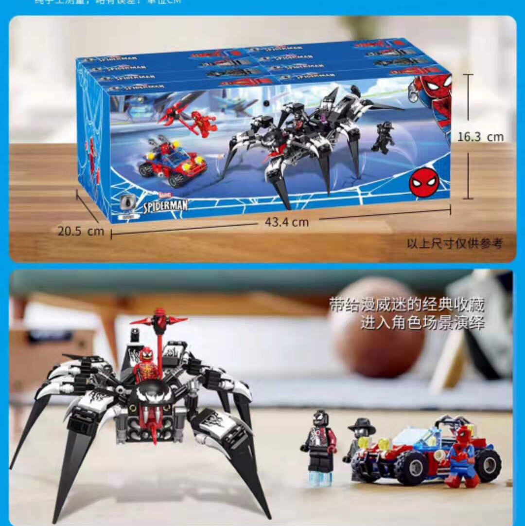 85031 Venom Creeper Mech, single box 135+PCSpcs