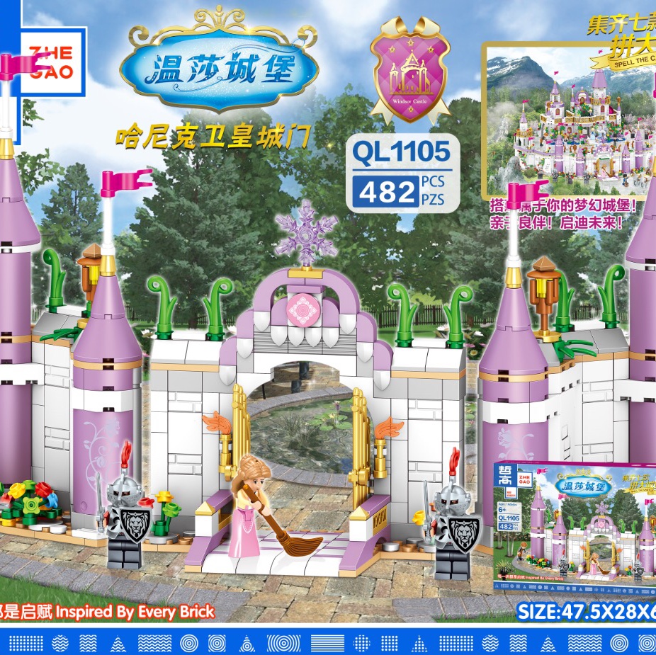 QL1105 Princess of Windsor - Royal Palace Gate of Harnik, single 482PCS