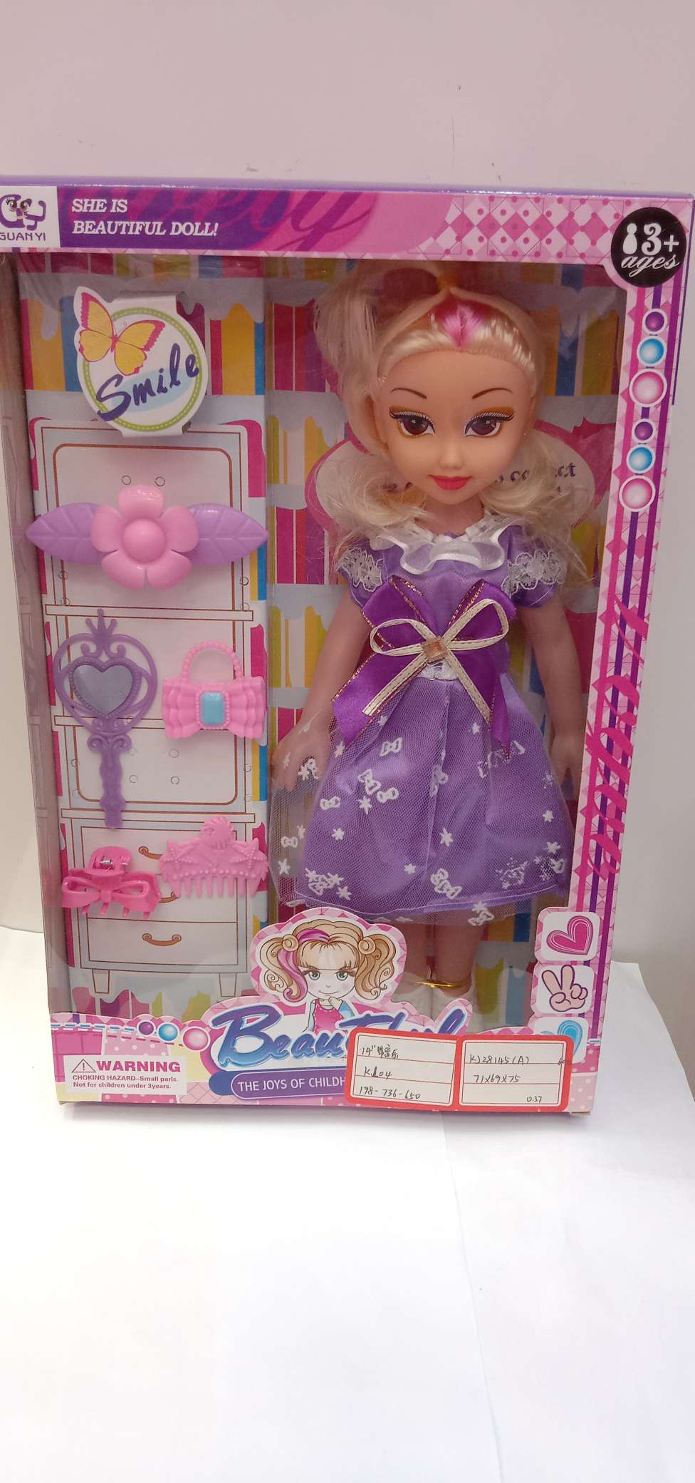 14-inch music doll accessories details Picture