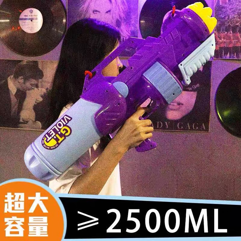 水枪儿童玩具喷水射水男宝抽拉式女孩少女网红滋