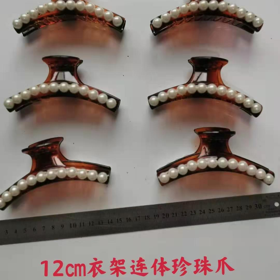 发夹120