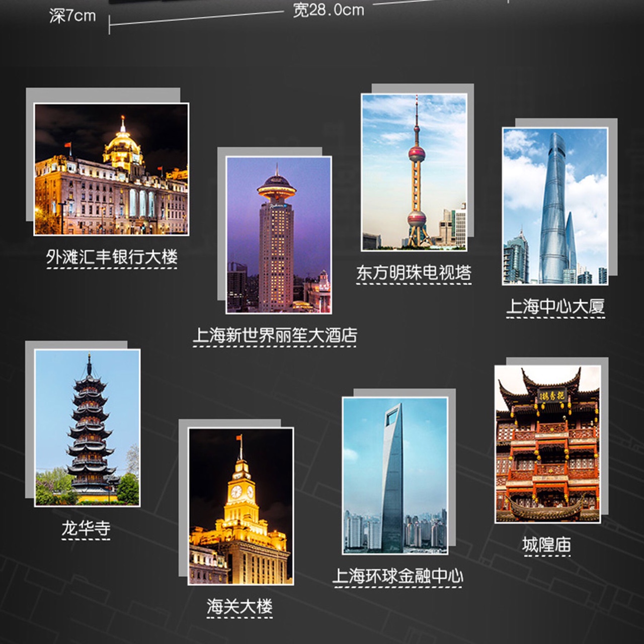 85013 Shanghai, 617pcs