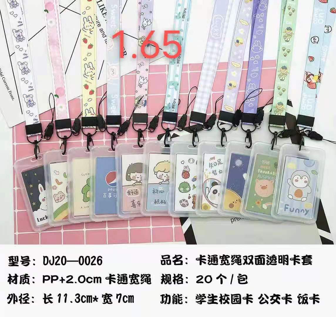 1.2白边绳双拼小熊卡，学生卡，公交卡，饭卡详情图11
