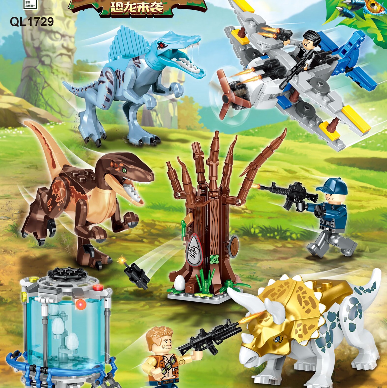 QL1729 Dinosaur Raid Battle