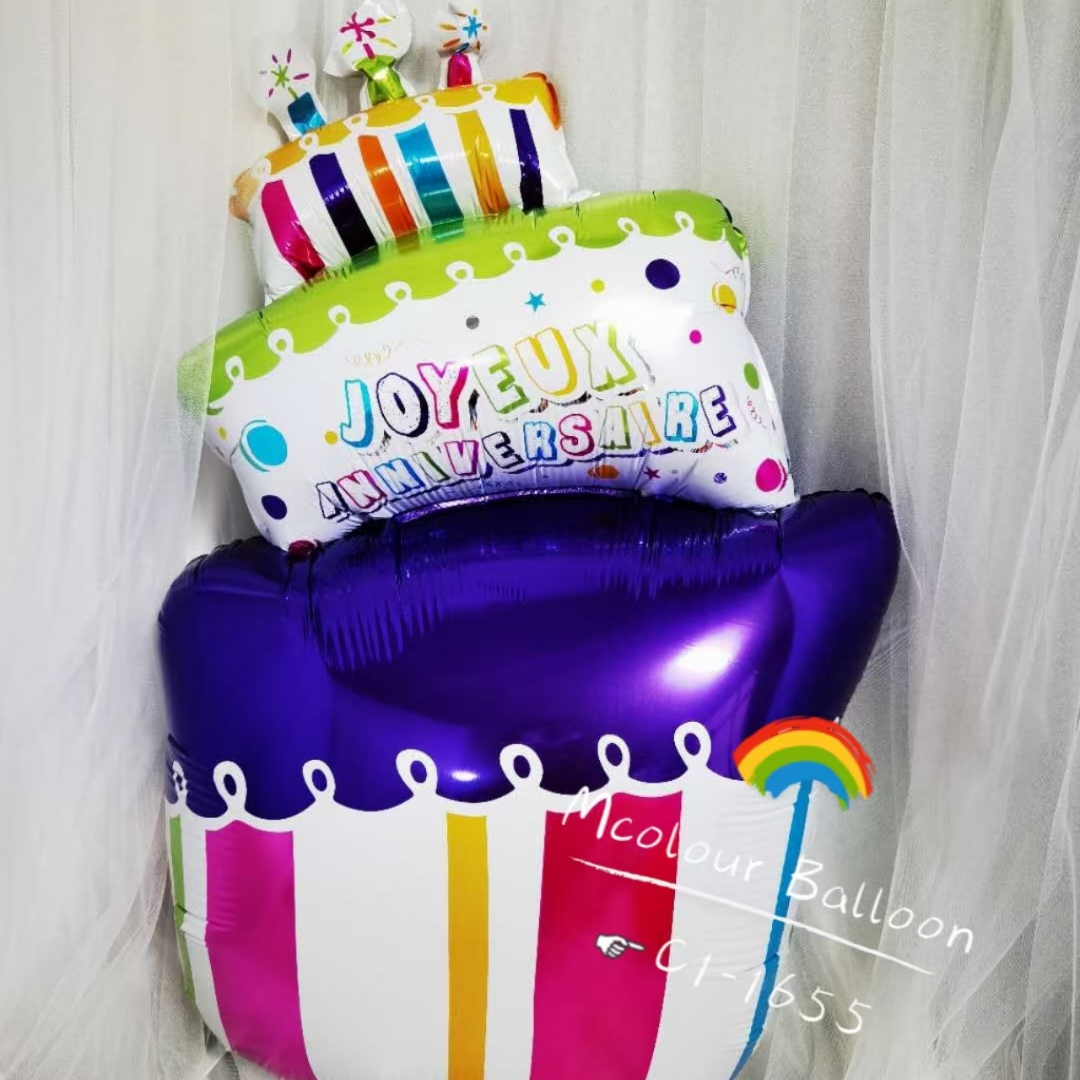 Custom-made French birthday cake, party balloon, aluminum film balloon card in stock