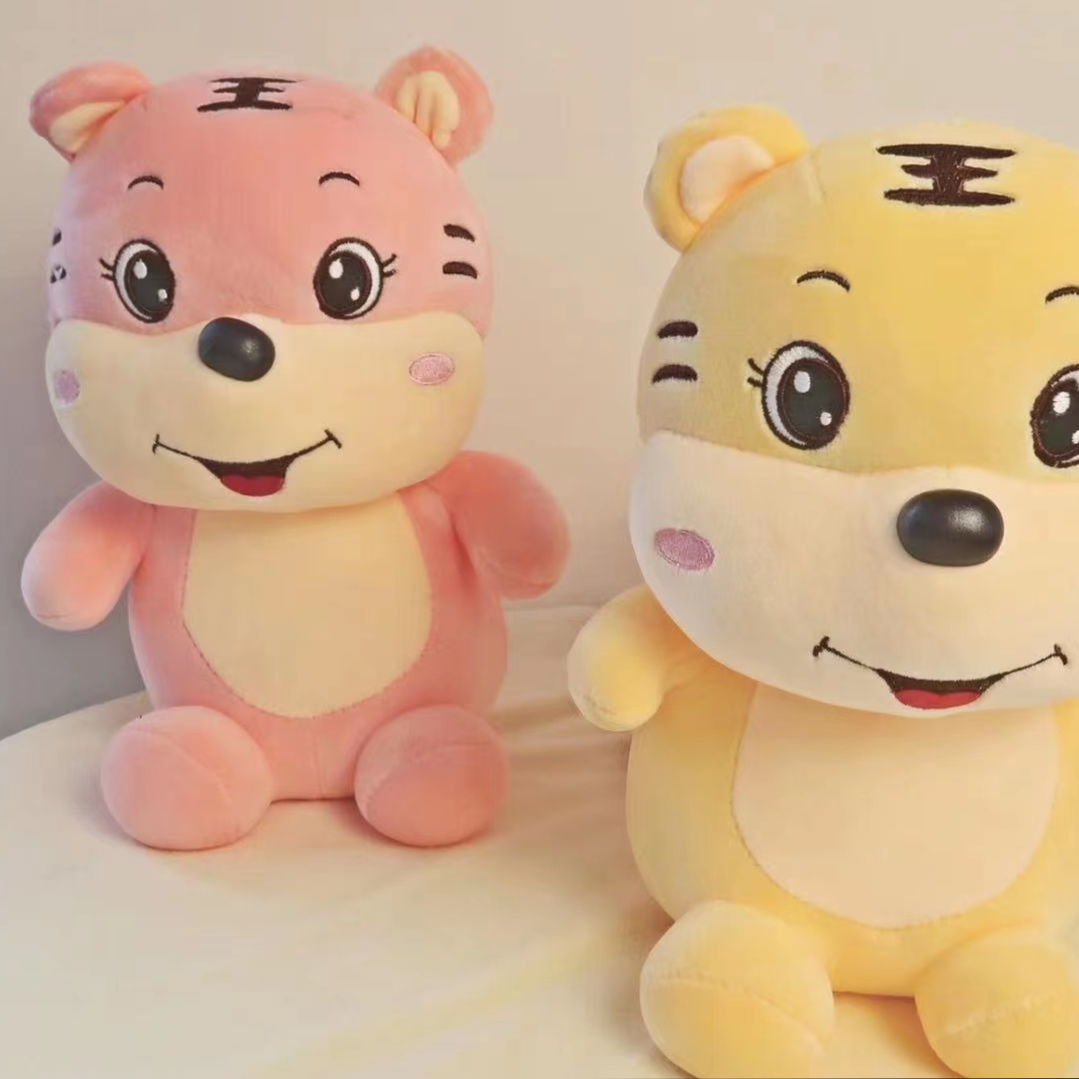 Dream plush toy cute tiger boutique action figure 2 color optional factory direct sales grab machine doll