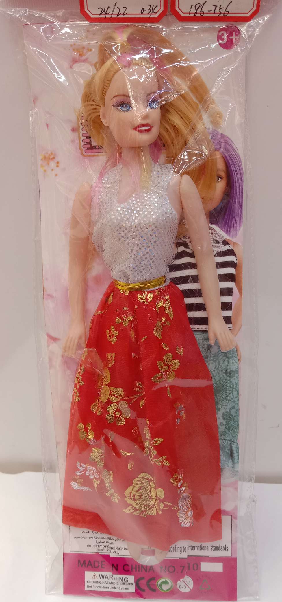 11-inch empty Barbie doll B Specification image