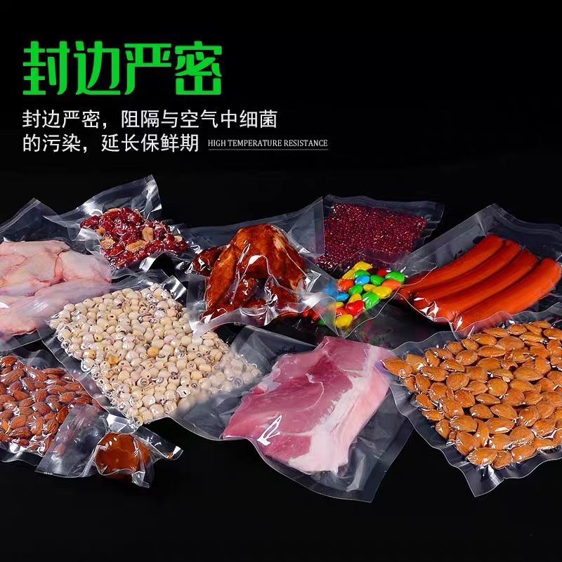 2E food vacuum bag, transparent packaging bag, size, condiment, vinegar bag, sealed cooked food preservation, flat mouth plastic 3