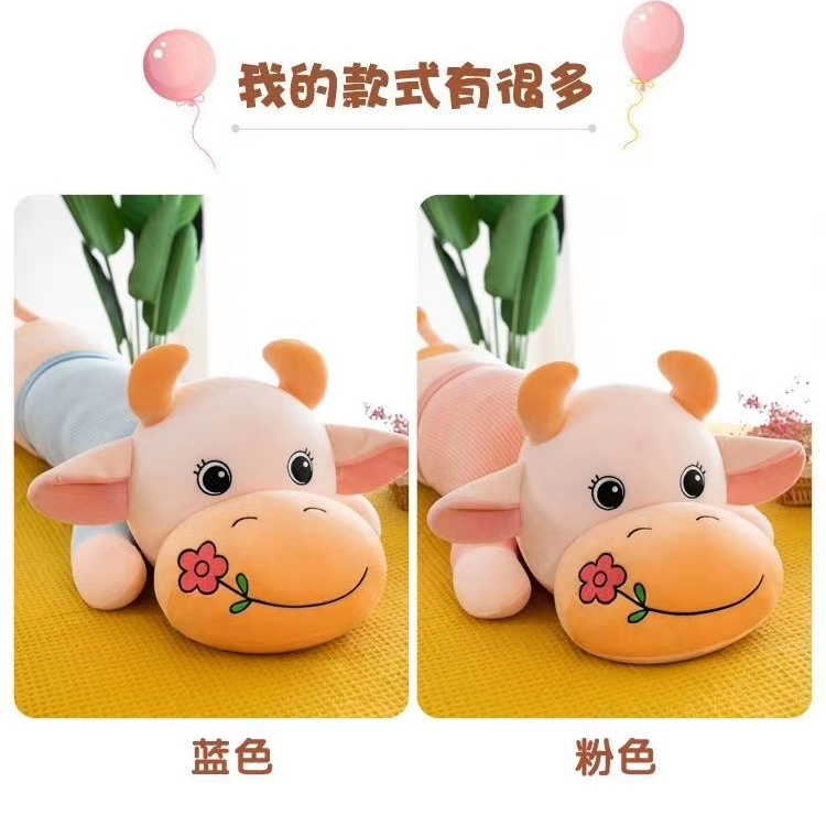 Dream plush toy Big Climb Cow No. 2 Throw pillow boutique plush toy 0777 booth