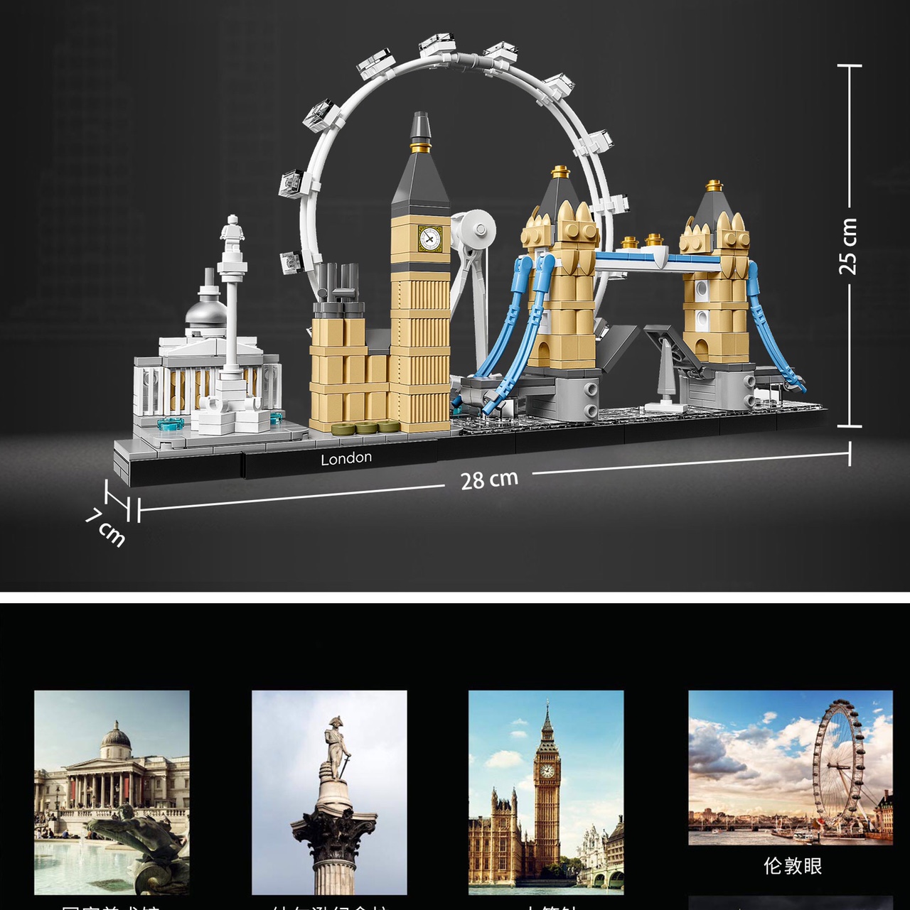 85015 London, 488pcs
