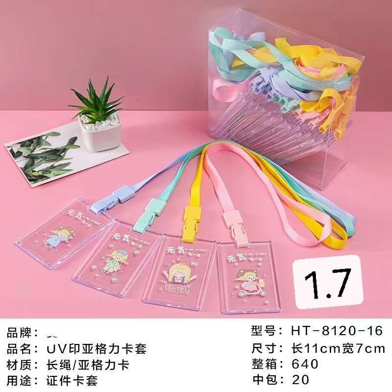 卡通宽绳双面透明卡Dj20-0026详情图2