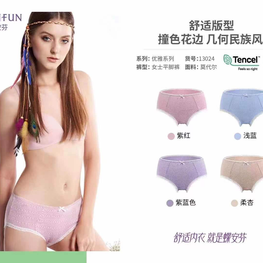 Butterfly Anfendale printed skinny pants