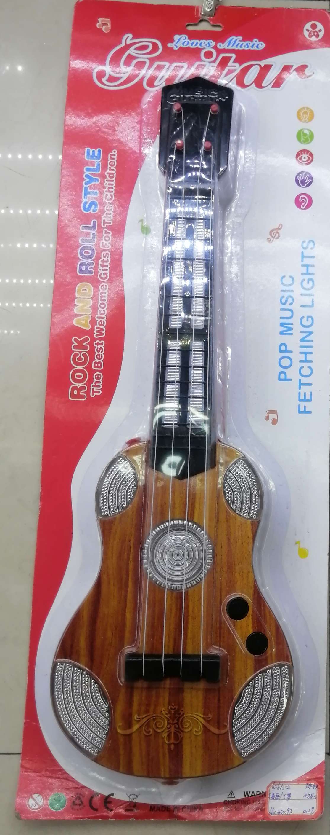 弹拨类乐器实物图