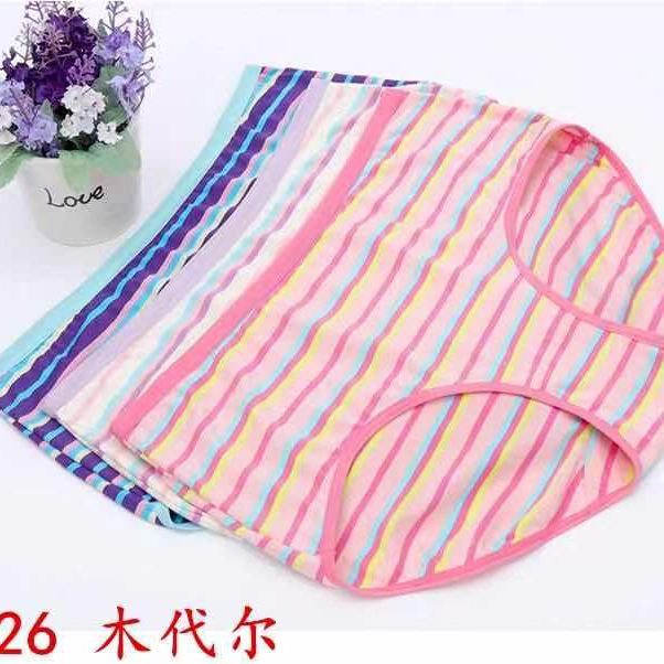 Butterfly Anfen underwear