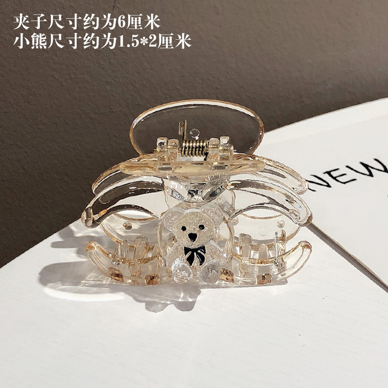 韩国可爱小熊抓夹发饰女ins气质网红后脑勺发夹盘发鲨鱼发抓头饰5735