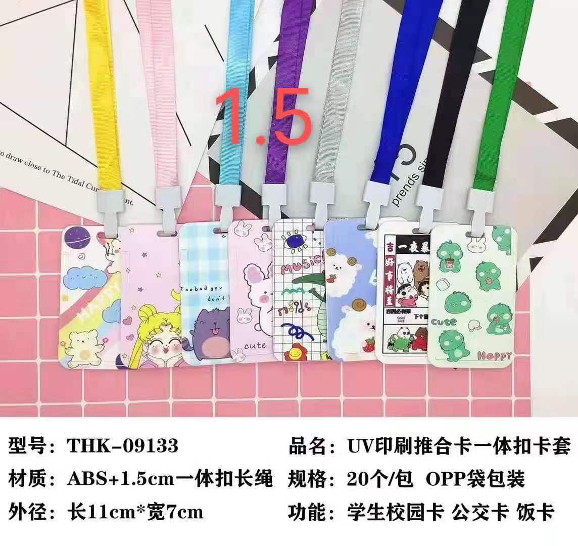 双面透明撞色款圆弧卡套详情9