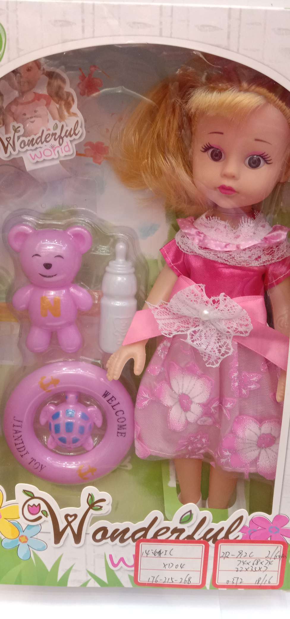 14-inch empty doll music detail image 3