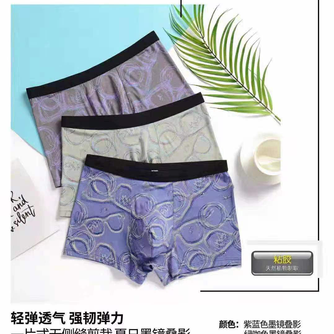 U-shaped modal 95% cotton 5 nylon high-grade factory underwear