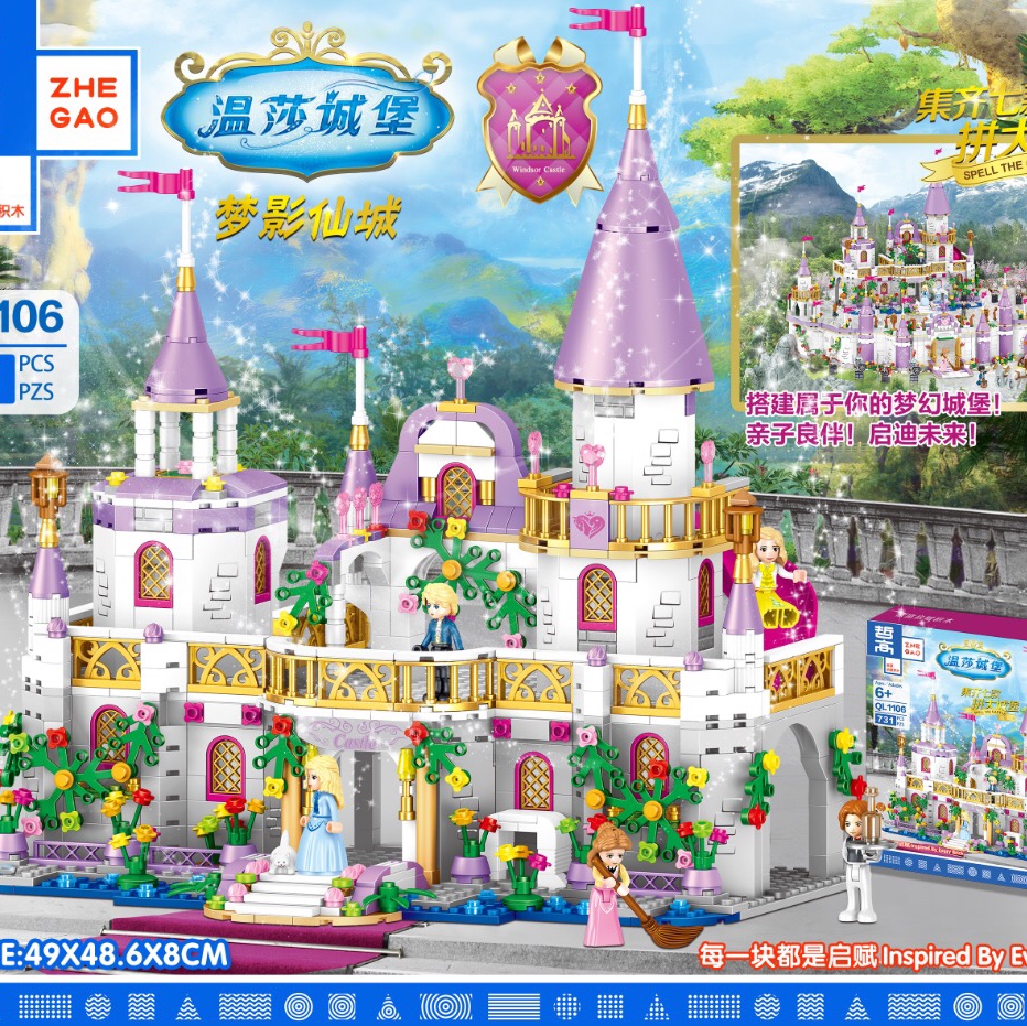 QL1106 Windsor Castle, single model 731PCS