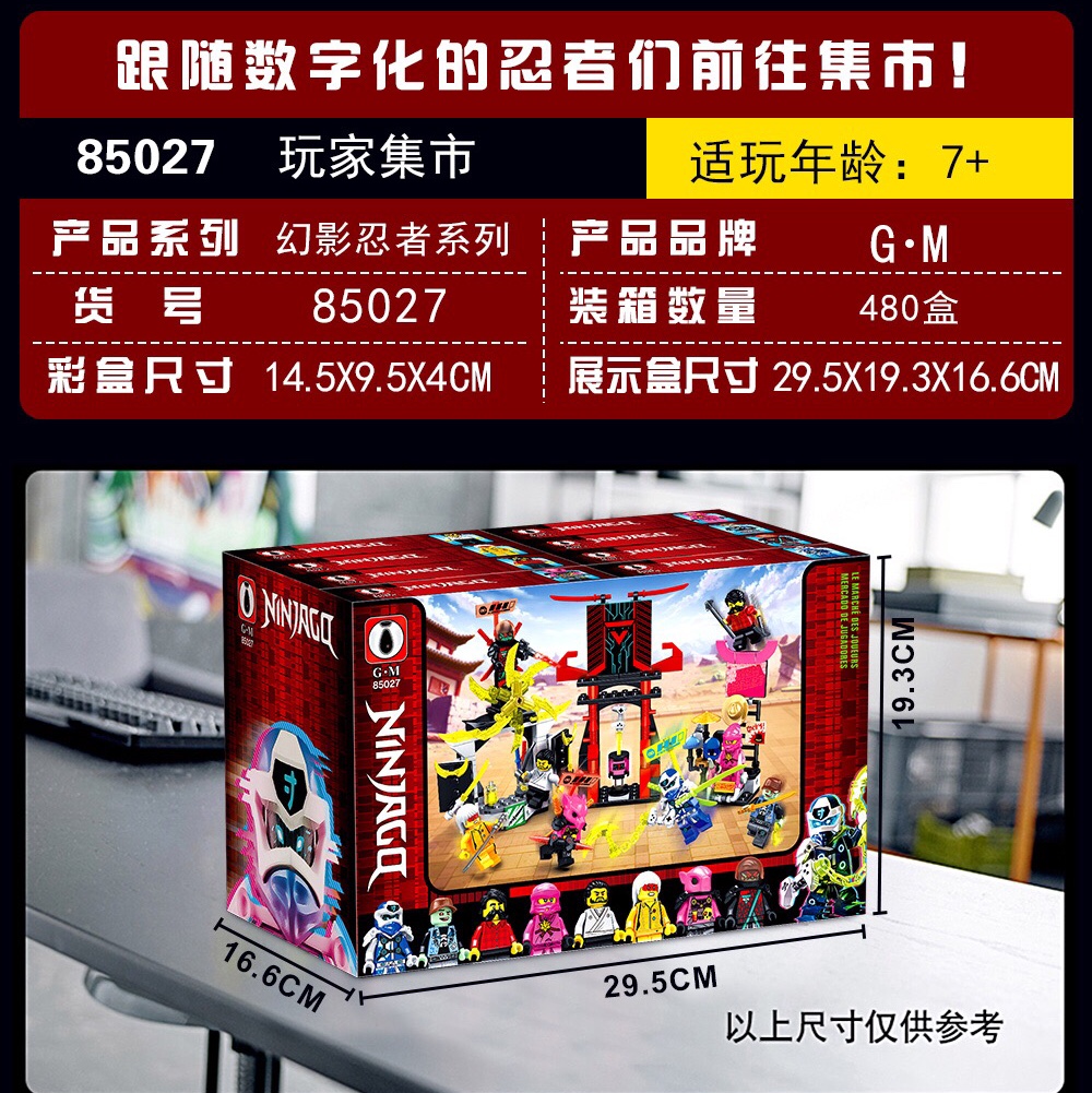 85027 Player Bazaar, pcs