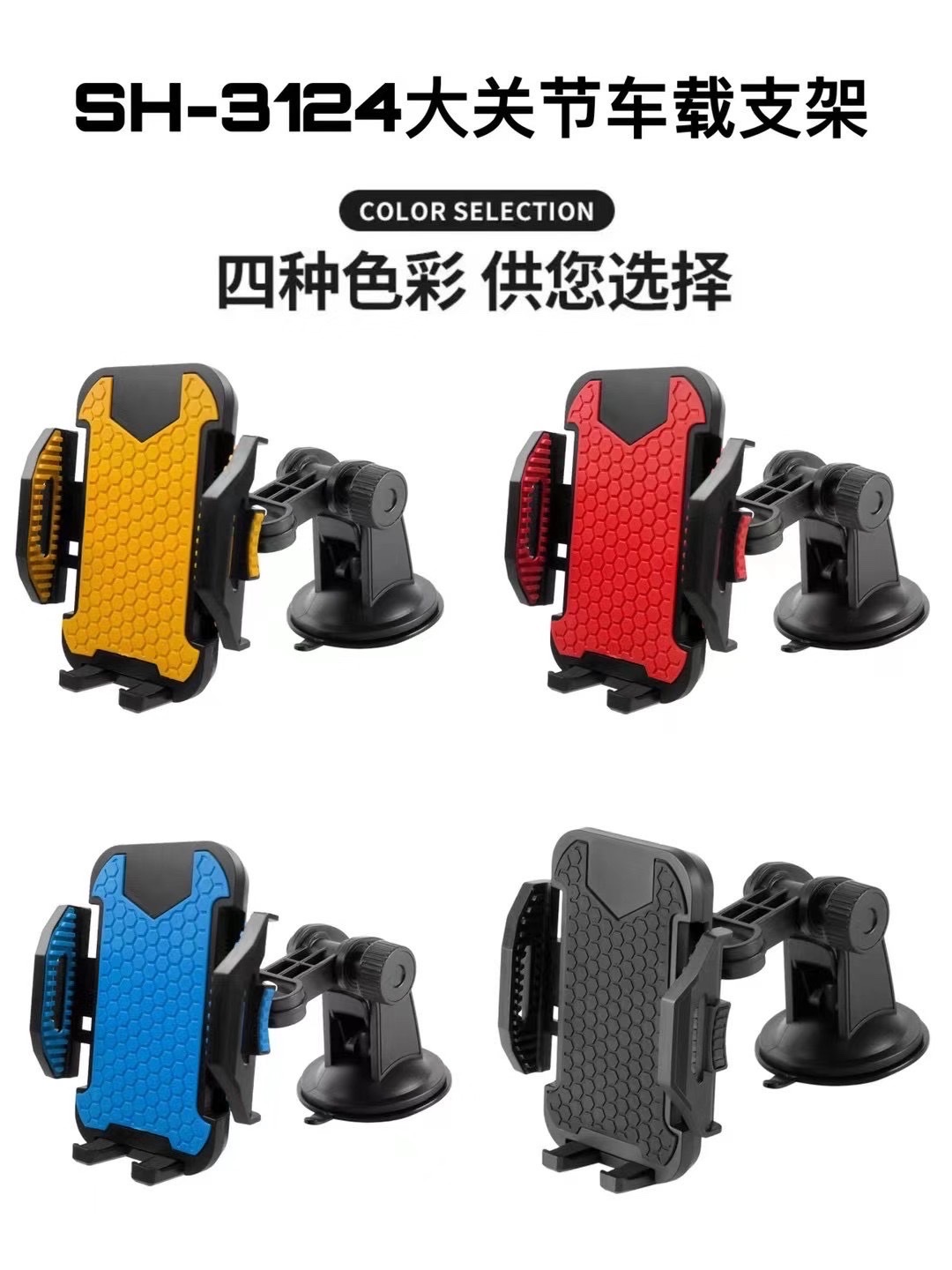 新款可伸缩吸盘式车载手机支架 汽车手机导航支架桌面支架详情图1