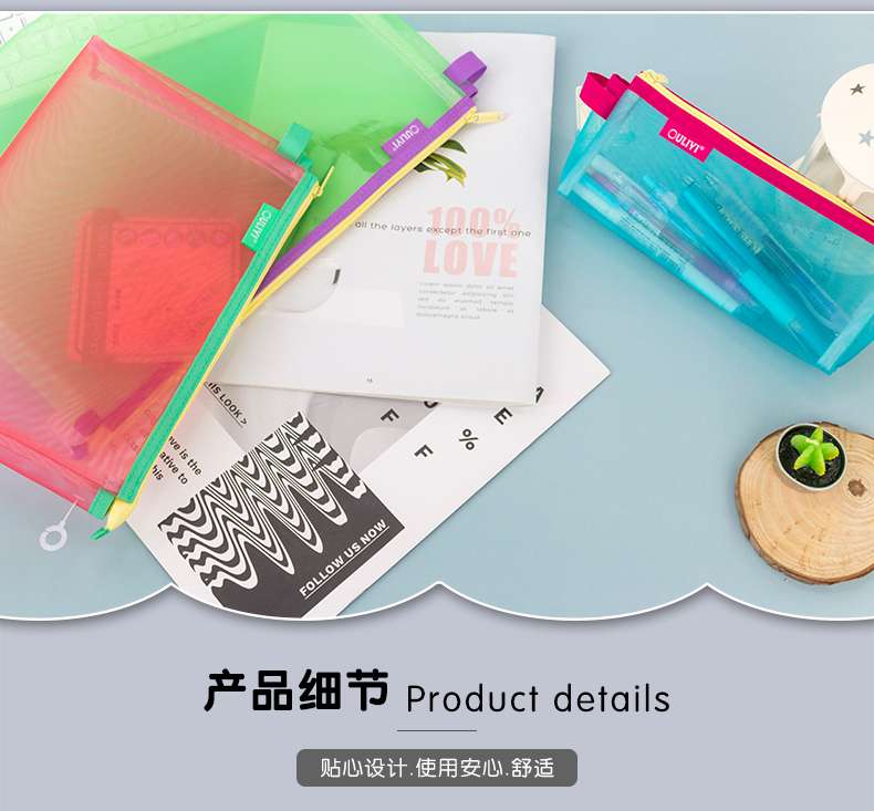 欧力益610多功能收纳袋B6 6106产品图